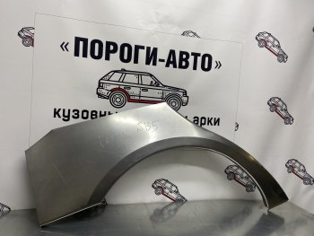 Левая внешняя ремонтная арка Пороги-Авто Lexus (Лексус) GS (ГС) ( 300 S190,  300) (2005-2012) 300 S190, 300 дорестайлинг, 3 S190  рестайлинг