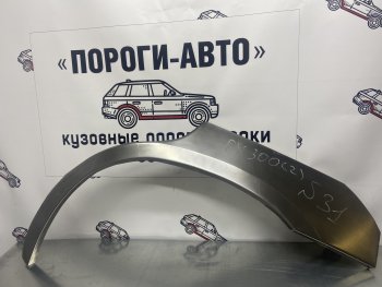 2 199 р. Левая внешняя ремонтная арка Пороги-Авто  Lexus RX  300 (2003-2006) (Холоднокатаная сталь 0,8 мм)  с доставкой в г. Калуга. Увеличить фотографию 1