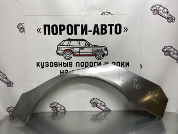 2 199 р. Ремонтные арки заднего крыла (Левая арка) Пороги-Авто  Toyota Camry  XV30 (2001-2006) дорестайлинг, рестайлинг (холоднокатаная сталь 0,8мм)  с доставкой в г. Калуга. Увеличить фотографию 1