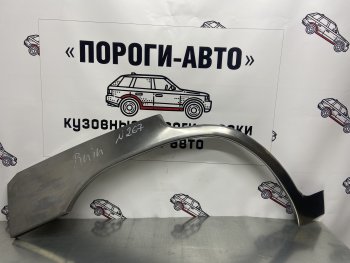 2 199 р. Правая внешняя ремонтная арка Пороги-Авто  Mitsubishi Pajero iO (1998-2007) (Холоднокатаная сталь 0,8 мм)  с доставкой в г. Калуга. Увеличить фотографию 1