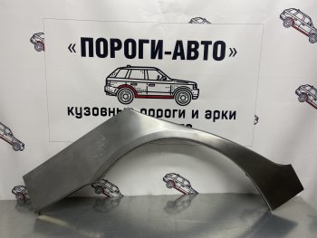 Комплект ремонтных внешних арок Пороги-Авто Geely MK (2006-2015)  (Холоднокатаная сталь 0,8 мм)