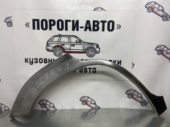 4 399 р. Комплект ремонтных внешних арок Пороги-Авто Toyota RAV4 XA30 5 дв. удлиненный дорестайлинг (2003-2008) (Холоднокатаная сталь 0,8 мм)  с доставкой в г. Калуга. Увеличить фотографию 1