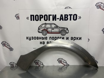 2 199 р. Правая внешняя ремонтная арка Пороги-Авто  Nissan Primera ( 3 седан,  3 универсал) (2001-2008) (Холоднокатаная сталь 0,8 мм)  с доставкой в г. Калуга. Увеличить фотографию 1