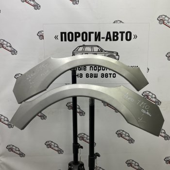 4 299 р. Комплект ремонтных внешних арок Пороги-Авто  Chevrolet Aveo  T250 (2006-2011) (Холоднокатаная сталь 0,8 мм)  с доставкой в г. Калуга. Увеличить фотографию 1