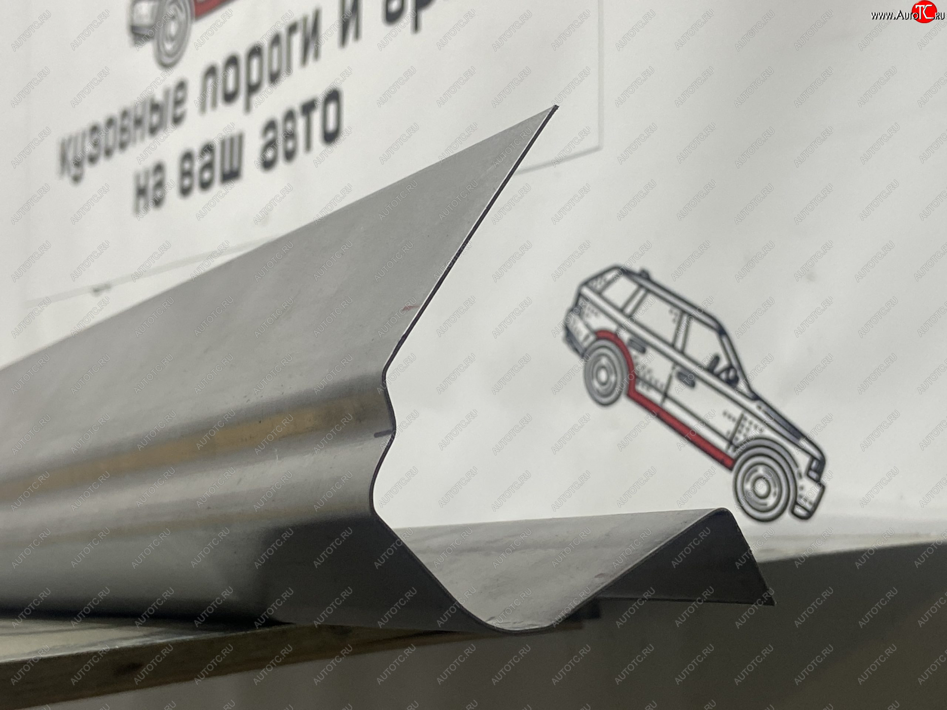 3 899 р. Комплект ремонтных порогов Пороги-Авто  Ford Transit  3 (2000-2006) (Холоднокатанная сталь 1 мм)  с доставкой в г. Калуга