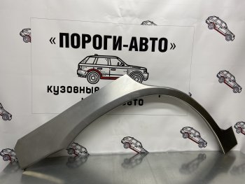 Правая внешняя ремонтная арка Пороги-Авто Toyota (Тойота) Highlander (Хайлэндер)  XU20 (2000-2007) XU20 дорестайлинг, рестайлинг