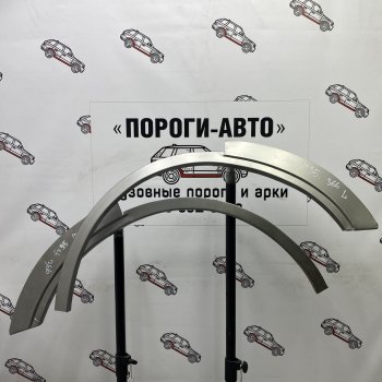 4 299 р. Комплект задних ремонтных арок Пороги-Авто  INFINITI FX35  S50 (2002-2008) дорестайлинг, рестайлинг (Холоднокатаная сталь 0,8 мм)  с доставкой в г. Калуга. Увеличить фотографию 1