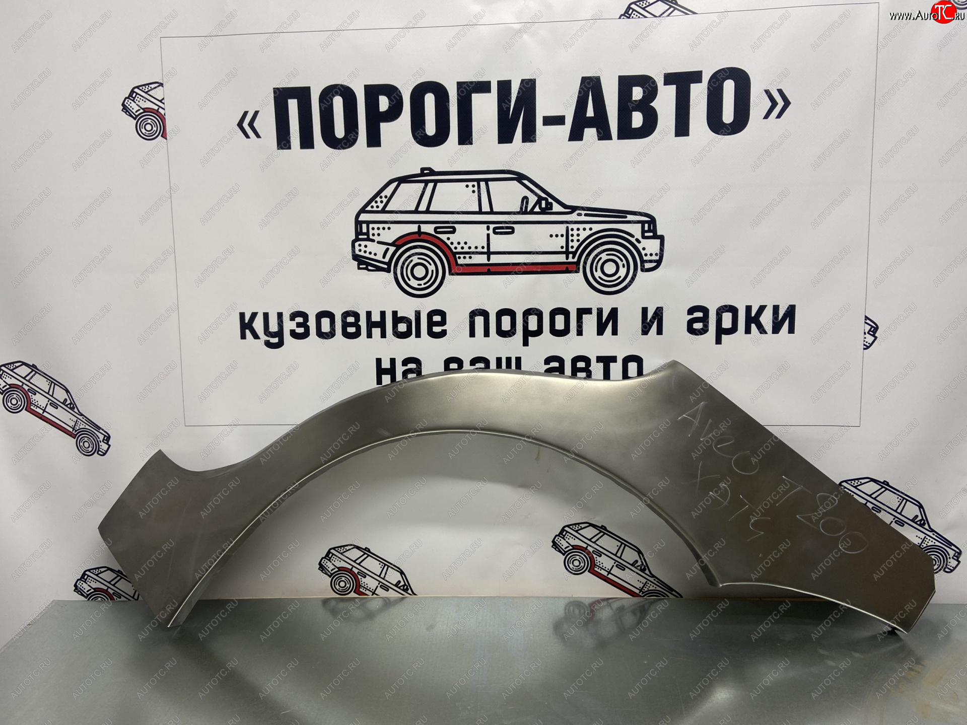 2 199 р. Правая ремонтная арка крыла Пороги-Авто  Chevrolet Aveo  T200 (2002-2008) (Холоднокатаная сталь 0,8 мм)  с доставкой в г. Калуга