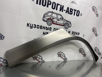 4 299 р. Комплект ремонтных внешних арок Пороги-Авто  KIA Sportage  2 JE,KM (2004-2010) (Холоднокатаная сталь 0,8 мм)  с доставкой в г. Калуга. Увеличить фотографию 1