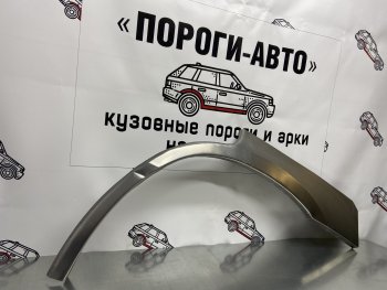 2 199 р. Левая внешняя ремонтная арка Пороги-Авто  Subaru Forester  SG (2002-2008) (Холоднокатаная сталь 0,8 мм)  с доставкой в г. Калуга. Увеличить фотографию 1
