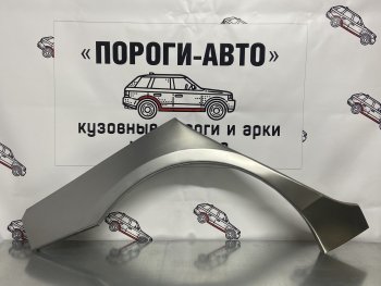 2 199 р. Левая внешняя ремонтная арка Пороги-Авто  Mazda 3/Axela  BK (2003-2009) (Холоднокатаная сталь 0,8 мм)  с доставкой в г. Калуга. Увеличить фотографию 1