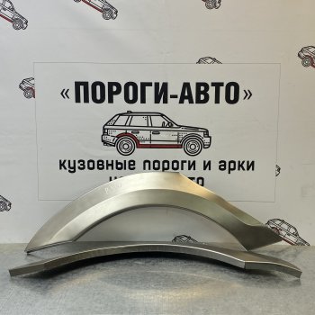 Правая внешняя ремонтная арка Пороги-Авто BMW (БМВ) 1 серия ( E87,  E82,  E81,  F21,  F20,  F52,  F40) (2004-2024) E87, E82, E81, F21, F20, F52, F40 хэтчбэк 5 дв. дорестайлинг, купе 1-ый рестайлинг, хэтчбэк 3 дв. рестайлинг, хэтчбэк 5 дв. рестайлинг, купе 2-ой рестайлинг, хэтчбэк 3 дв. дорестайлинг, хэтчбэк 5 дв. дорестайлинг, хэтчбэк 3 дв. 1-ый рестайлинг, седан (Китайский и Мексиканский рынок), хэтчбэк 3 дв. 2-ой рестайлинг, хэтчбэк 5 дв. 2-ой рестайлинг, хэтчбэк  (Холоднокатаная сталь 0,8 мм)