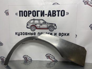 2 199 р. Левая внешняя ремонтная арка Пороги-Авто Toyota Camry V10 (1982-1986) (Холоднокатаная сталь 0,8 мм)  с доставкой в г. Калуга. Увеличить фотографию 1