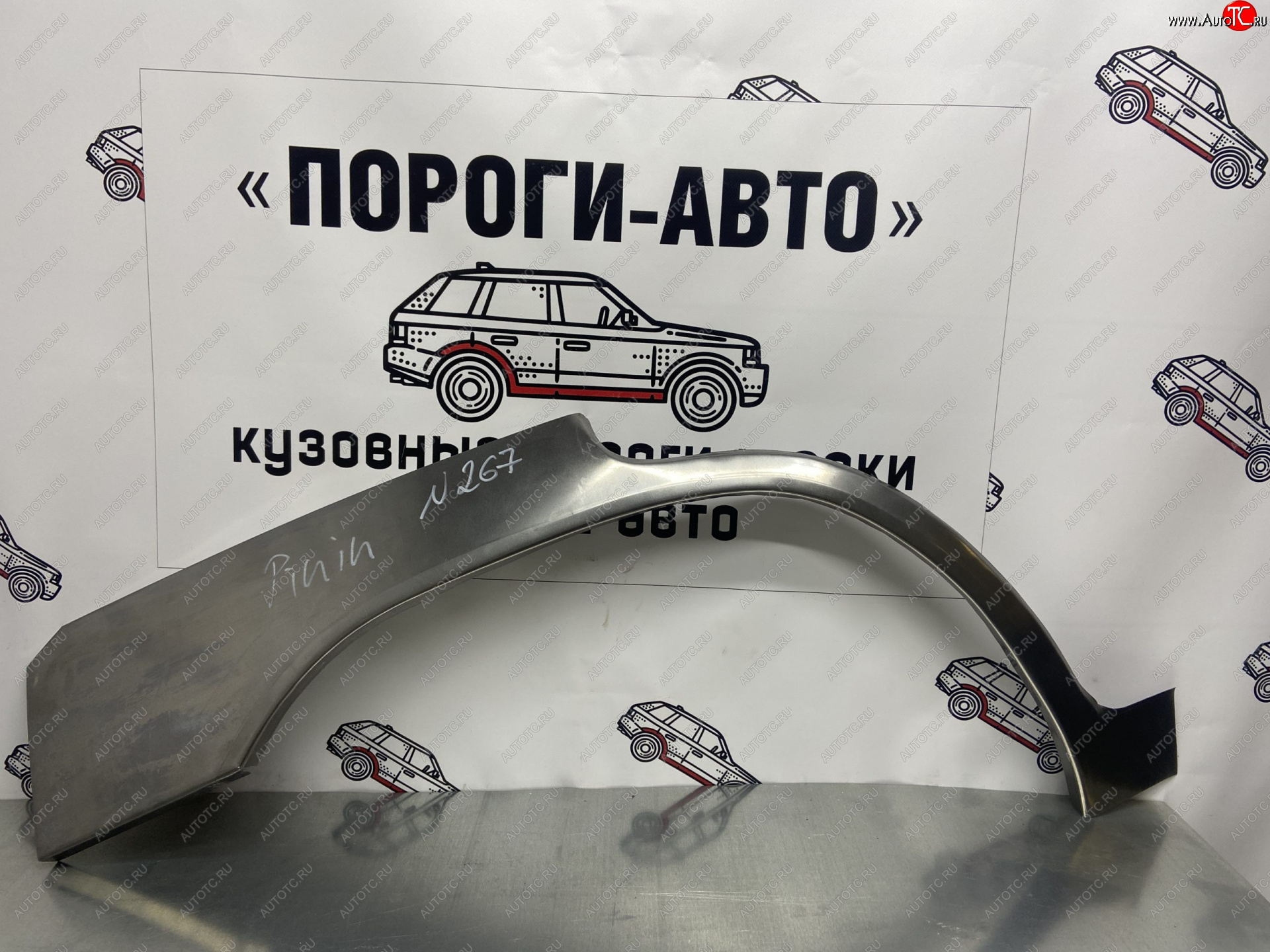 2 199 р. Левая внешняя ремонтная арка Пороги-Авто  Mitsubishi Pajero Pinin  1 (1999-2005) (Холоднокатаная сталь 0,8 мм)  с доставкой в г. Калуга