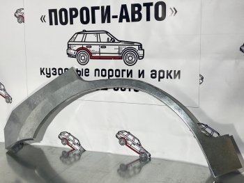 2 199 р. Левая задняя ремонтная арка крыла Пороги-Авто  Chery Tiggo T11 (2005-2016) (Холоднокатаная сталь 0,8 мм)  с доставкой в г. Калуга. Увеличить фотографию 1