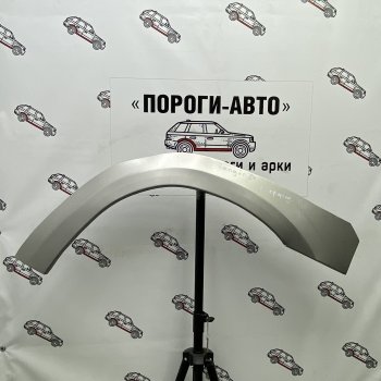 4 299 р. Комплект передних ремонтных внешних арок Пороги-Авто Ford Ranger рестайлинг (2003-2007) (Холоднокатаная сталь 0,8 мм)  с доставкой в г. Калуга. Увеличить фотографию 1