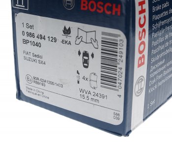 2 099 р. Колодки тормозные передние (4шт.) BOSCH Suzuki SX4 GYC21S дорестайлинг седан (2006-2012)  с доставкой в г. Калуга. Увеличить фотографию 3