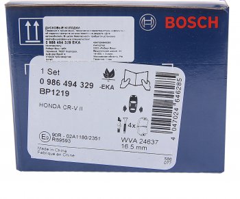 2 759 р. Колодки тормозные задние (4шт.) BOSCH Honda CR-V RE1,RE2,RE3,RE4,RE5,RE7 дорестайлинг (2007-2010)  с доставкой в г. Калуга. Увеличить фотографию 4