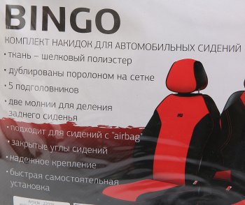 1 959 р. Универсальные чехлы сидений (майка, 7 предм., полиэстер) Bingo CARFASHION Nissan Tiida Latio C11 седан (2004-2012) (черно-красные)  с доставкой в г. Калуга. Увеличить фотографию 1