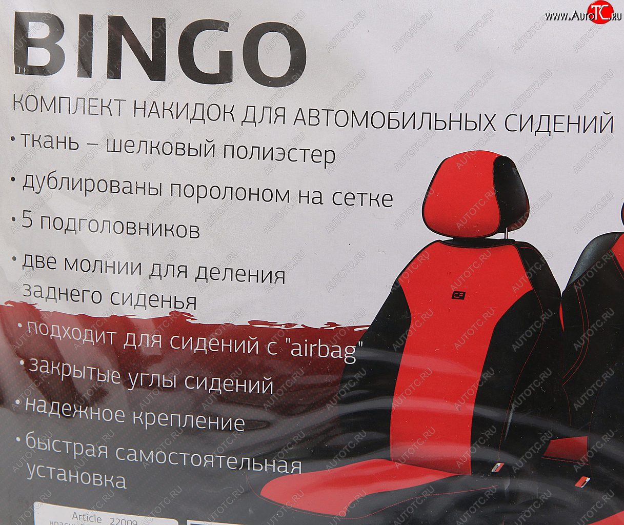 1 959 р. Универсальные чехлы сидений (майка, 7 предм., полиэстер) Bingo CARFASHION Nissan Tiida Latio C11 седан (2004-2012) (черно-красные)  с доставкой в г. Калуга