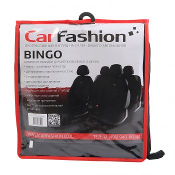 2 389 р. Универсальные чехлы сидений (майка, 7 предм., полиэстер) Bingo CARFASHION Nissan Tiida Latio C11 седан (2004-2012) (черные)  с доставкой в г. Калуга. Увеличить фотографию 1