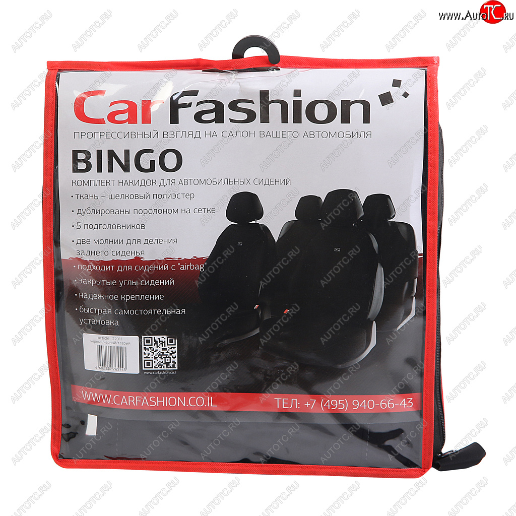 2 389 р. Универсальные чехлы сидений (майка, 7 предм., полиэстер) Bingo CARFASHION Nissan Tiida Latio C11 седан (2004-2012) (черные)  с доставкой в г. Калуга