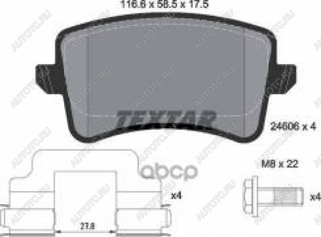 4 199 р. Колодки тормозные задние (4шт.) TEXTAR Audi A4 B8 дорестайлинг, седан (2007-2011)  с доставкой в г. Калуга