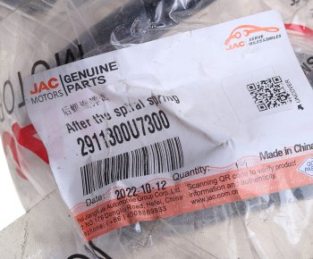 1 999 р. Пружина задней подвески JAC JAC J7 лифтбэк (2020-2024)  с доставкой в г. Калуга. Увеличить фотографию 4