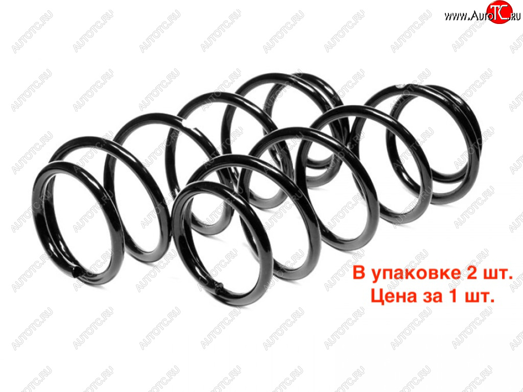 1 499 р. Пружина передней подвески (упаковка 2шт. цена за 1шт.) FOBOS  Daewoo Nexia ( дорестайлинг,  рестайлинг) (1995-2015)  с доставкой в г. Калуга