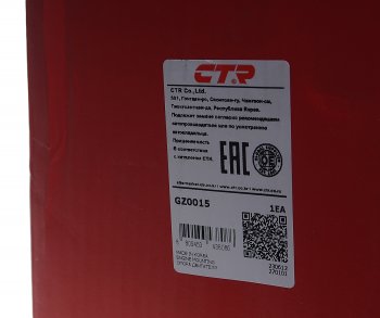 4 399 р. Опора двигателя левая CTR  KIA Ceed  1 ED (2010-2012) рестайлинг, хэтчбэк 5 дв.  с доставкой в г. Калуга. Увеличить фотографию 5