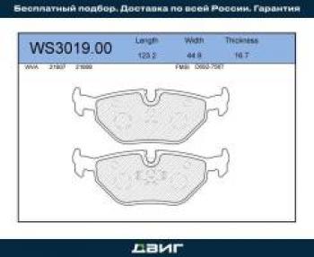 Колодки тормозные задние (4шт.) MANDO BMW 3 серия E36 купе (1992-1999)