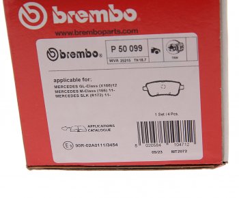 5 899 р. Колодки тормозные задние (4шт.) BREMBO  Mercedes-Benz A class  W176 - ML class  W166  с доставкой в г. Калуга. Увеличить фотографию 4