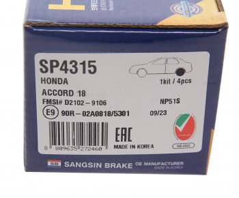 1 859 р. Колодки тормозные задние (4шт.) SANGSIN Honda Accord CS купе дорестайлинг (2008-2010)  с доставкой в г. Калуга. Увеличить фотографию 3