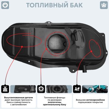 14 749 р. Топливный бак (антикоррозия) ORKA Daewoo Matiz M100 дорестайлинг (1998-2000)  с доставкой в г. Калуга. Увеличить фотографию 18