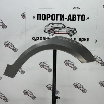 2 199 р. Ремонтные арки задних крыльев (Левая арка) Пороги-Авто  Fiat Linea (2007-2016) (холоднокатаная сталь 0,8мм)  с доставкой в г. Калуга. Увеличить фотографию 1