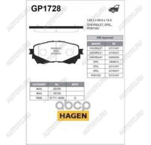 2 859 р. Колодки тормозные передние (4шт.) SANGSIN  Mazda 6  GJ (2012-2015) дорестайлинг седан, дорестайлинг универсал  с доставкой в г. Калуга