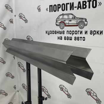 Комплект усилителей порогов (Ремкомплект) Пороги-Авто Mitsubishi Pajero 4 V90 дорестайлинг (2006-2011)  (холоднокатаная сталь 1мм)