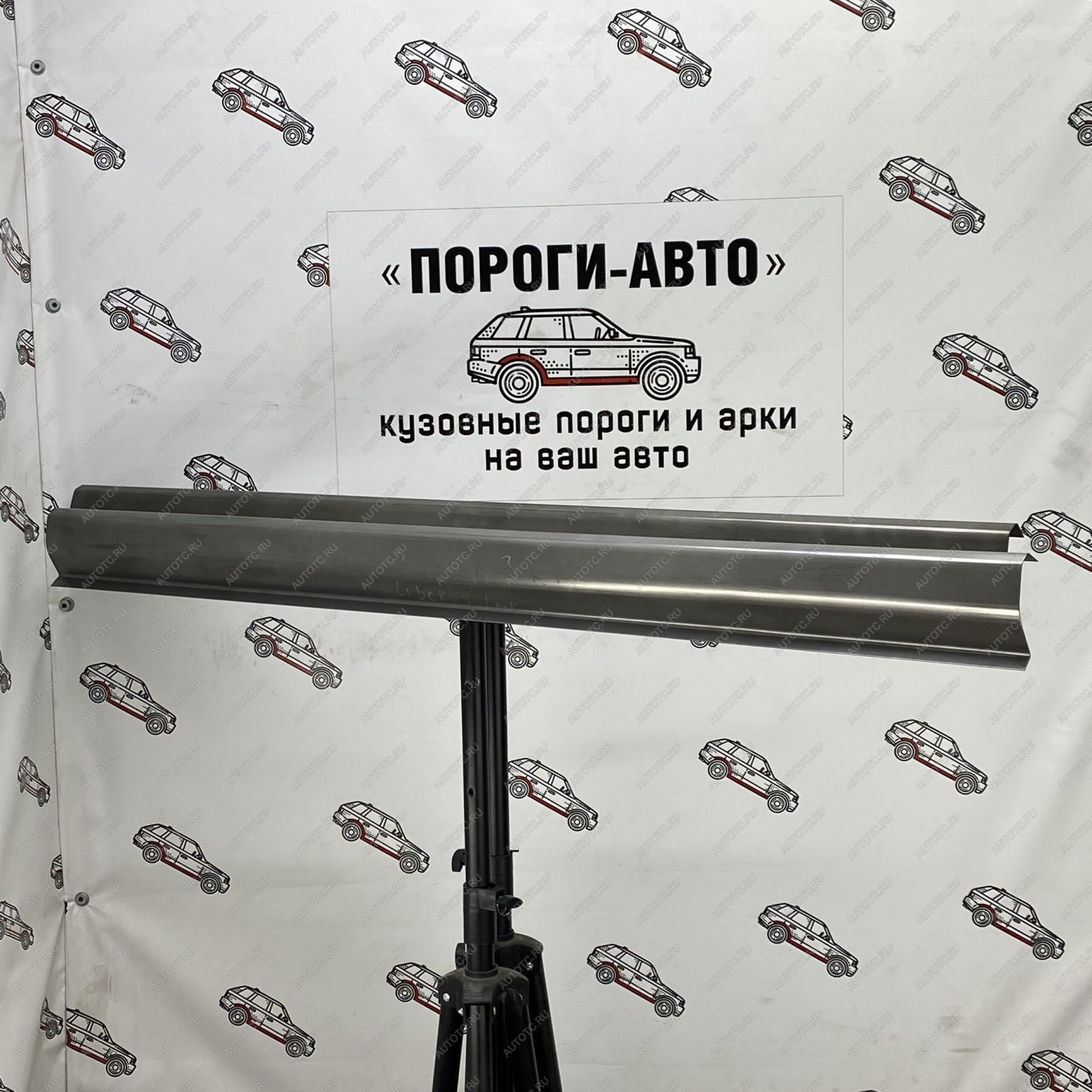 3 899 р. Комплект порогов (Ремкомплект) Пороги-Авто Jeep Cherokee KK (2007-2014) (холоднокатаная сталь 1мм)  с доставкой в г. Калуга