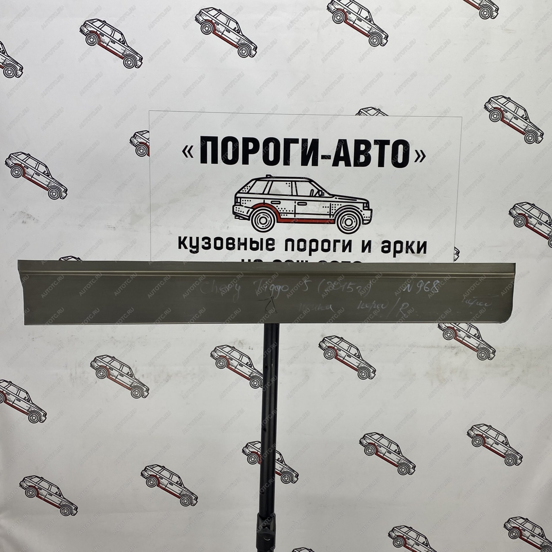 2 199 р. Ремонтная пенка передней правой двери Пороги-Авто Chery Tiggo 5 (T21) дорестайлинг (2014-2017) (холоднокатаная сталь 0,8мм)  с доставкой в г. Калуга