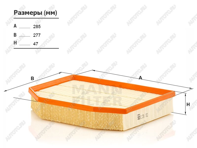 2 469 р. Фильтр воздушный MANN  BMW X3  E83 - Z4  E85  с доставкой в г. Калуга