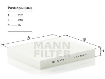 999 р. Фильтр салона MANN  Skoda Fabia  Mk1 (2000-2008) седан дорестайлинг, универсал дорестайлинг, хэтчбэк дорестайлинг, седан рестайлинг, универсал рестайлинг, хэтчбек рестайлинг  с доставкой в г. Калуга. Увеличить фотографию 1