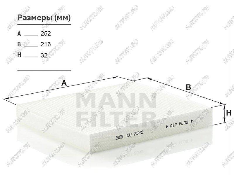 999 р. Фильтр салона MANN  Skoda Fabia  Mk1 (2000-2008) седан дорестайлинг, универсал дорестайлинг, хэтчбэк дорестайлинг, седан рестайлинг, универсал рестайлинг, хэтчбек рестайлинг  с доставкой в г. Калуга