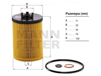 Фильтр масляный картридж MANN  6 серия  E63, X5  E70