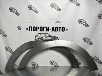 Ремкомплект для внутренней части заднего крыла (Комплект) Пороги-Авто Nissan Pulsar N16 (2000-2005)  (холоднокатаная сталь 0,8мм)