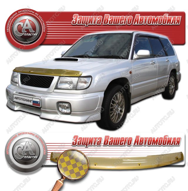 2 199 р. Дефлектор капота CA-Plastiс  Subaru Forester  SF (1997-2000) дорестайлинг (серия Шелкография золото)  с доставкой в г. Калуга