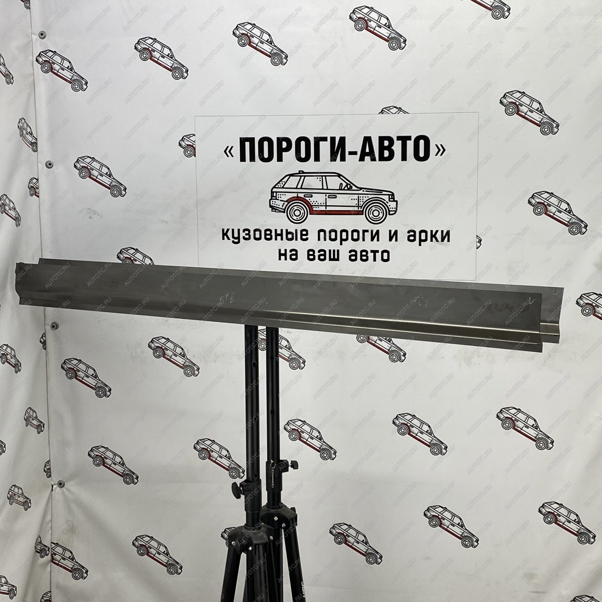 3 899 р. Комплект ремонтных порогов (ответная часть) Пороги-Авто  Mitsubishi Pajero ( 4 V90,  4 V80) (2006-2020) дорестайлинг, дорестайлинг, 1-ый рестайлинг, 3 дв. 1-ый рестайлинг, 2-ой рестайлинг (холоднокатаная сталь 1мм)  с доставкой в г. Калуга