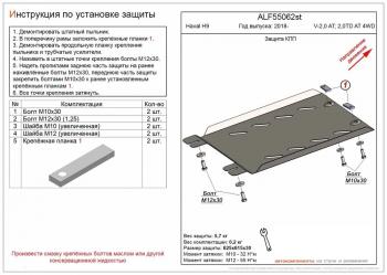 алюминий 7470р