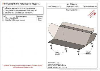 алюминий 3 мм 4717р