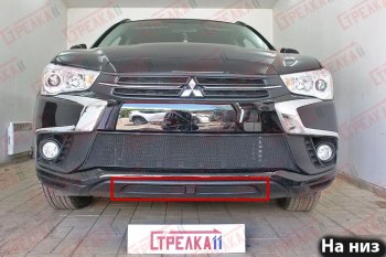 Защитная сетка в бампер (низ, 2 части, ячейка 3х7 мм) Alfeco Стандарт Mitsubishi (Митсубиси) ASX (АСХ) (2017-2020) 2-ой рестайлинг