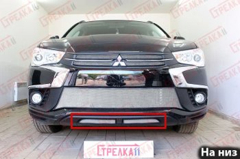 Защитная сетка в бампер (низ, 2 части, ячейка 3х7 мм) Alfeco Стандарт Mitsubishi (Митсубиси) ASX (АСХ) (2017-2020) 2-ой рестайлинг